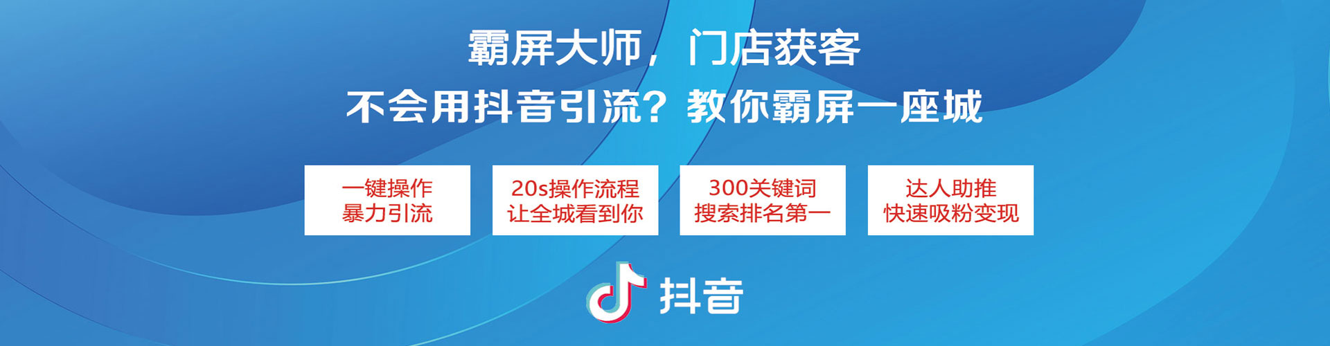 镇远百度信息流