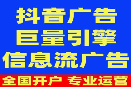 信息流推广开户的五大经典案例