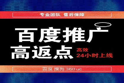 案例剖析：如何利用百度信息流推广提升品牌形象