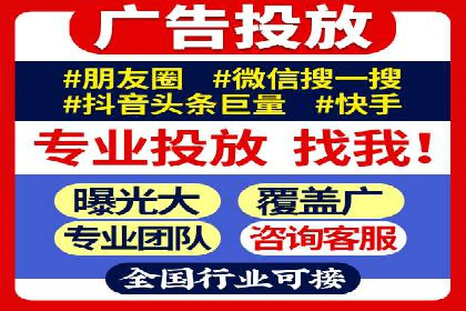 初探百度推广：中小企业如何利用平台提升品牌